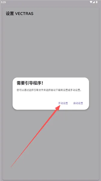 Vectras VM�����2026���°汾