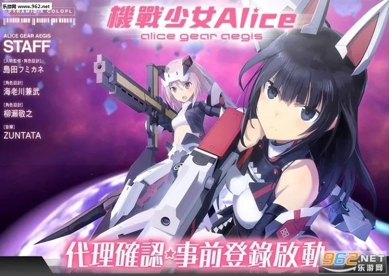 ��ս��Ůalice