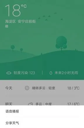 MiAI����2026���°汾