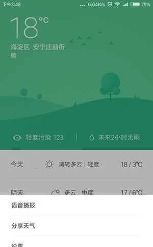 MiAI����2026���°汾