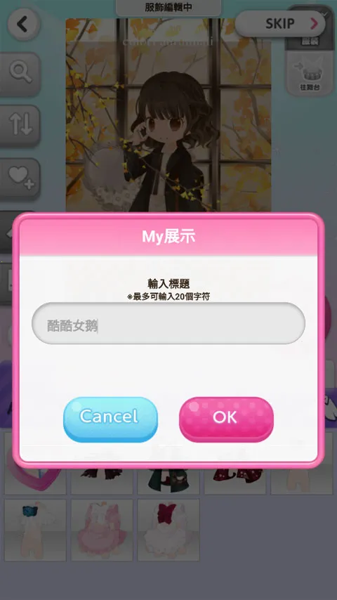 CocoPPaPlay�����ֻ���