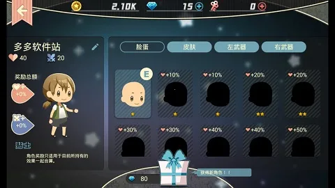 ������ս�ƻ�