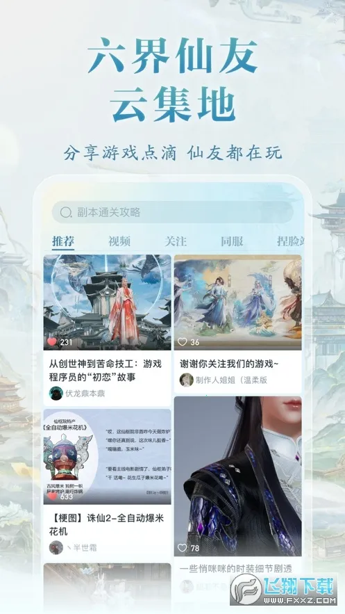 ����2ɽ��Է2026���°汾