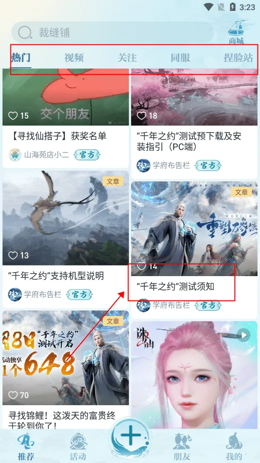 ����2ɽ��Է2026���°汾