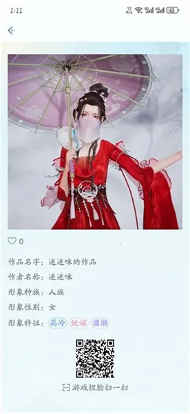 ����2ɽ��Է2026���°汾