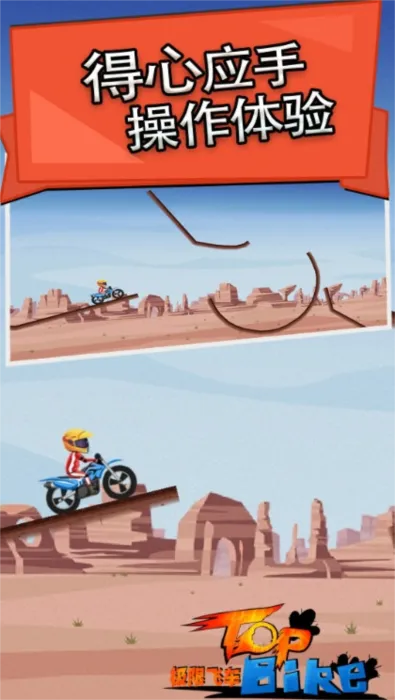 ���޷ɳ�2026�ٷ�����