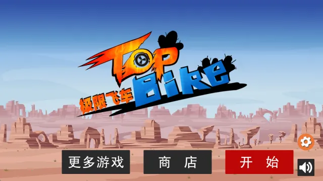 ���޷ɳ�2026�ٷ�����