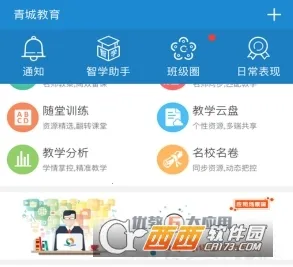 ��ǽ����Ҹ���