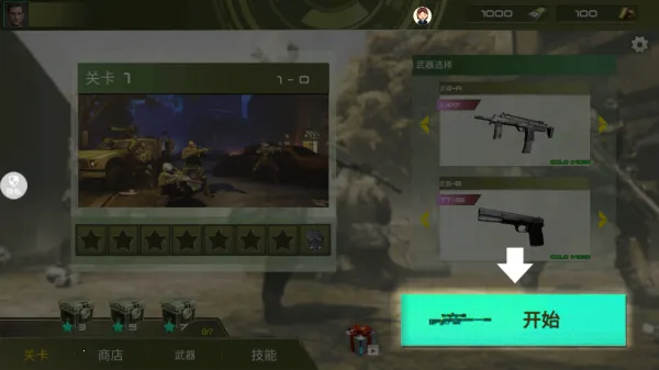 ��ǹ�ж�ģ����2026���ذ�װ