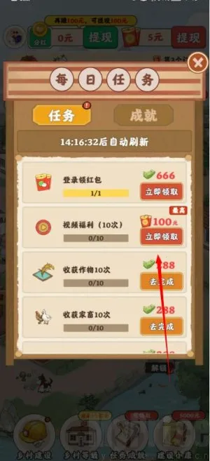 ũ�´���2026���ذ�װ