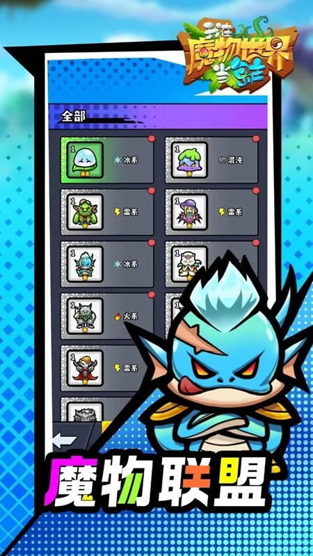 ����ħ�����統����2026���ذ�װ