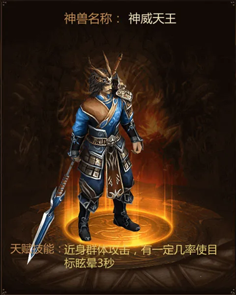 三界战歌 三界战歌