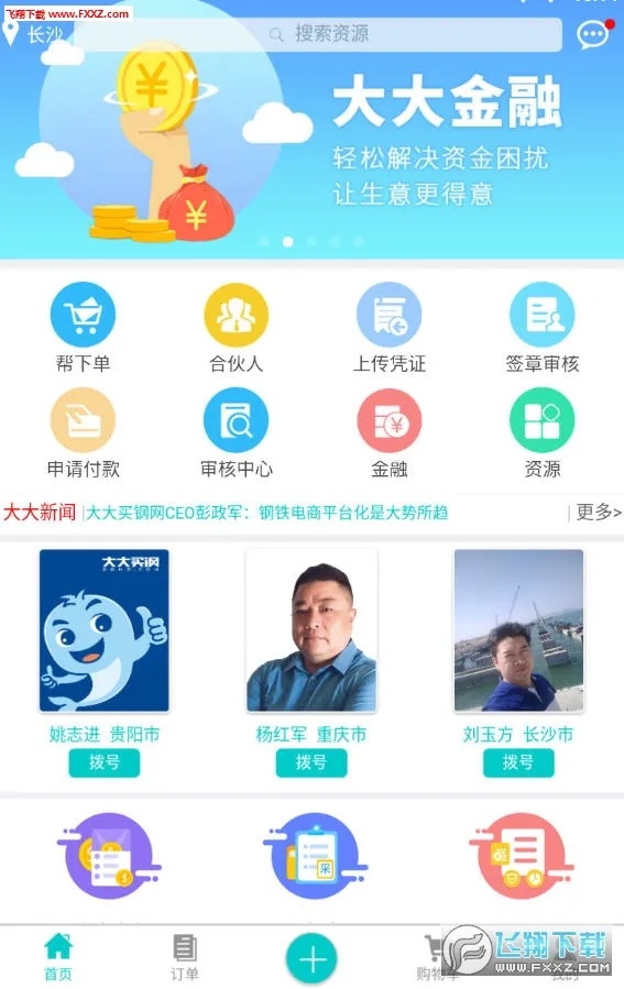 ������2026���ذ�װ