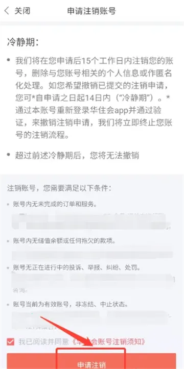 ��ס�Ƶ�2026���°汾