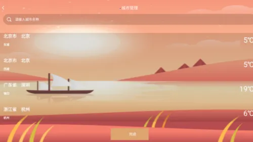 ��������2026���ذ�װ