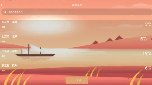 ��������2026���ذ�װ