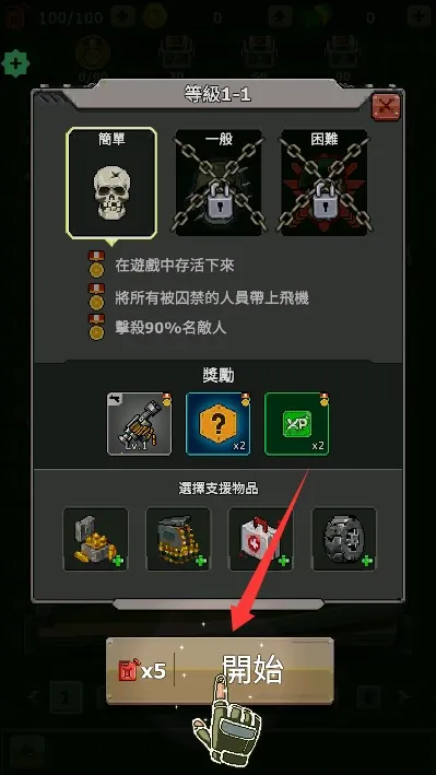 ����С��2026���ذ�װ