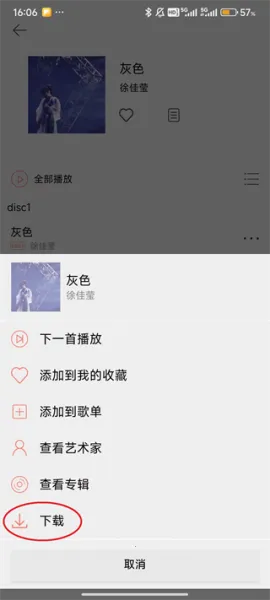 Eddict Player2026�ٷ����°汾