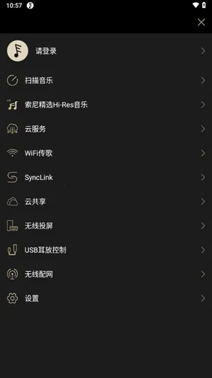 Eddict Player2026�ٷ����°汾