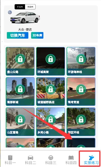 ��У����3D�����ֻ���