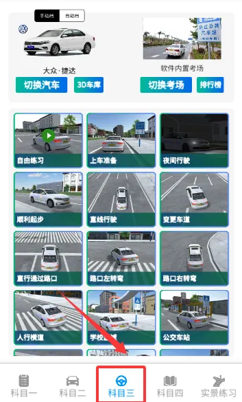 ��У����3D�����ֻ���