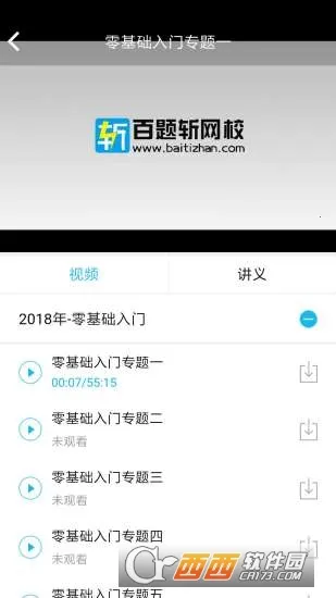 ����ն�����ֻ���