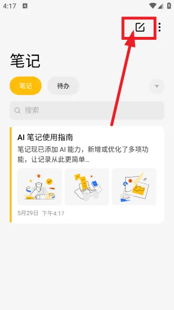 ����ʼ�2026�ٷ����°汾