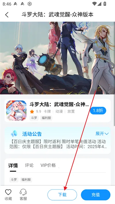 ������Ϸ����