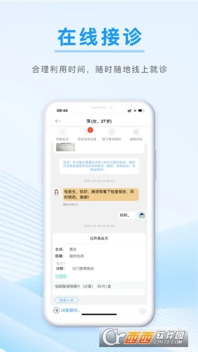 ����ҽ��2026�ٷ����°汾