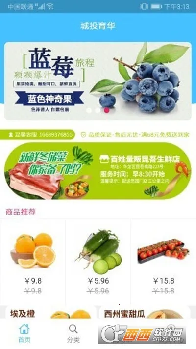 ��Ͷ����2026���ذ�װ