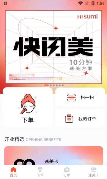 �����ʼ�2026�ٷ����°汾