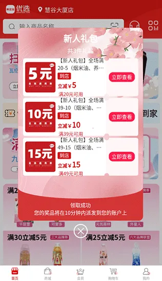 ���˼���ѡ