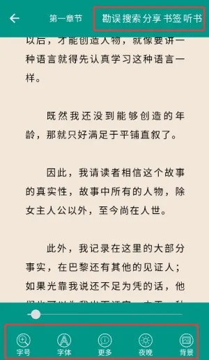 ����������ѡ�ϼ������ֻ���