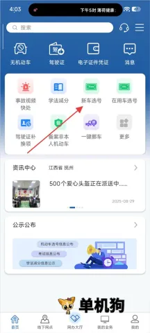 ����121232026�ٷ����°汾