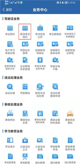 ����121232026�ٷ����°汾