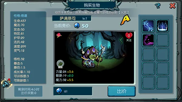 ħ֮����Ϸ����