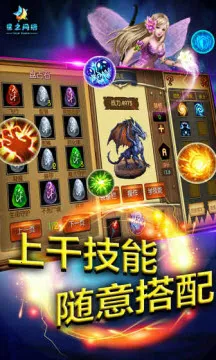 ħ֮����Ϸ����