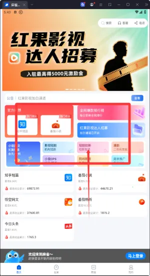 ��ȸMatrix2026���°汾