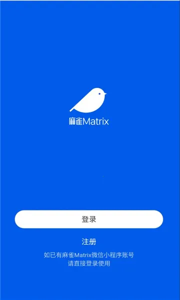 ��ȸMatrix2026���°汾