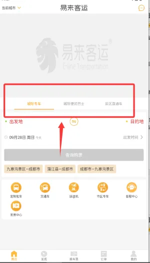 ��������2026�ٷ�����