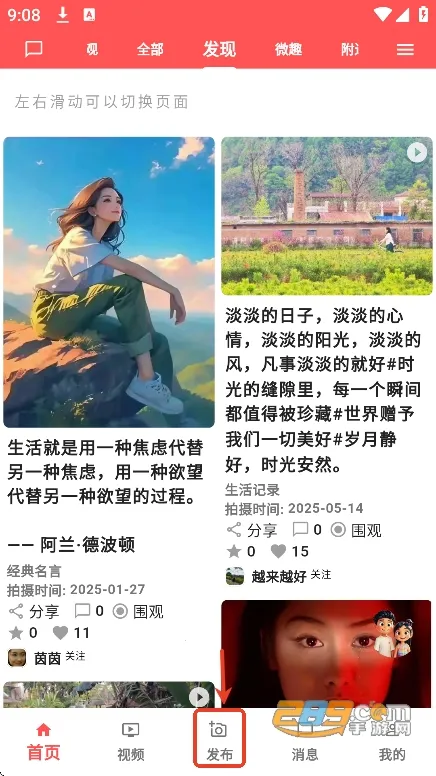 ����������׿���ֻ���