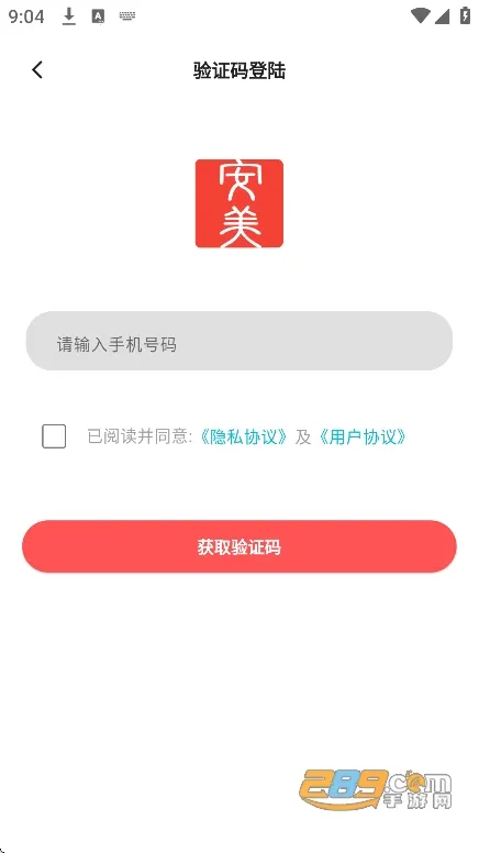 ����������׿���ֻ���