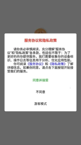 数大仙考研2026官方正版 数大仙考研2026官方正版