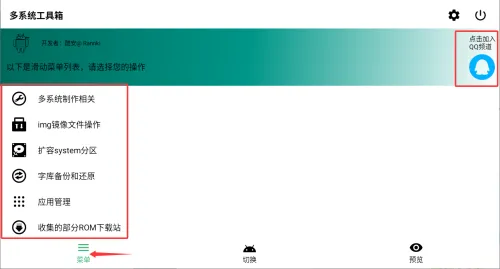 ��ϵͳ������2026���ذ�װ