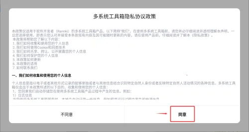 ��ϵͳ������2026���ذ�װ