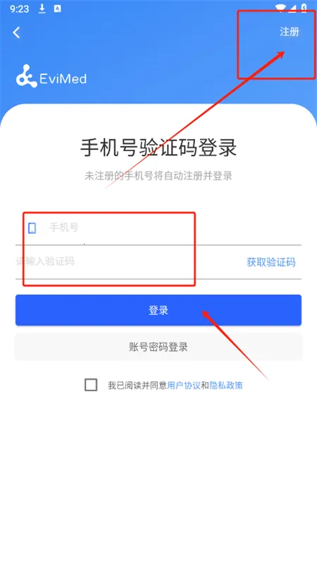 EviMed2026�ٷ����°汾