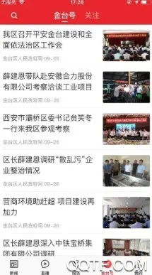 ����̨2026���ذ�װ