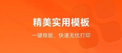 ��ӡ2026�ٷ����°汾