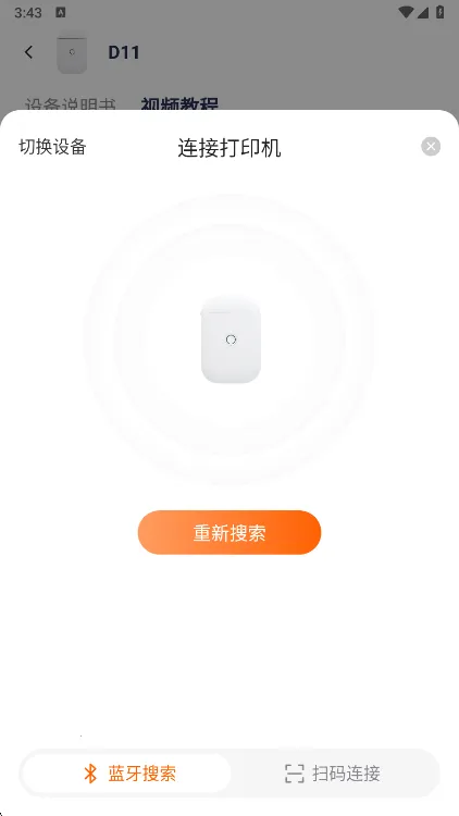 ��ӡ2026�ٷ����°汾