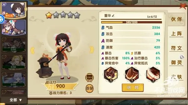 光之萌约2026最新版本 光之萌约2026最新版本